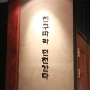 ㅋㅋㅋPC방 이미지