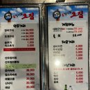 누리청사포그집170707