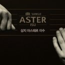 (주)상지개발 이미지