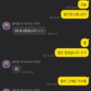 포드짐 남산점 이미지