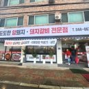 조치원_홍익대학교 정문 이미지