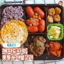 여왕도시락
