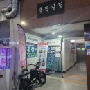 필통노래연습장 이미지