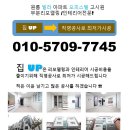 (주)이주데코