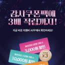 뉴코아 동수원아울렛