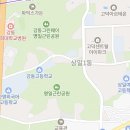 한터2관학원
