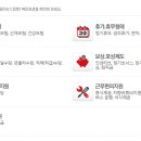 (주)부일금고