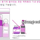 김포세계로약국 이미지