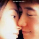 홍콩 간 여우 | 영화 리뷰 「 첨밀밀 」 후기, 함께 꿈을 키우던 인연이 꿀처럼 달콤한 연인이 되기까지