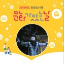 옥과공공도서관 이미지