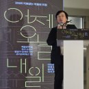 조미자 축사 이미지