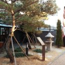 에코한방웰빙체험관 이미지