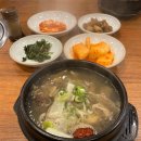 배꼽집문정