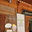 전통극공연장 이미지