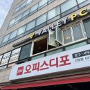 리치밸리 | 안양 관양동 밸리피씨방 후기 (배틀그라운드 하고 옴)