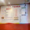 돈군네돼지한판 | [수원역 노포] 돈구네 돼지한판 & 다선칼국수 내돈내산후기