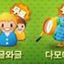 매일이용원