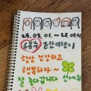 선제리의 아침 이미지