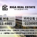 청담파라곤공인중개사사무소 이미지