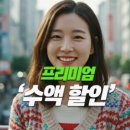 조인트힐병원