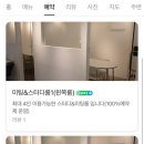 카페 만월경 남양주별내점