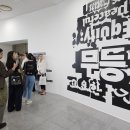 무등요양병원 이미지