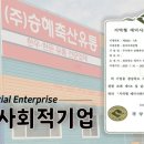 영주축산연합영농조합법인 네이버블로그