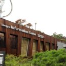 송파관광정보센터 이미지