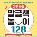 따뜻하고 포근한 일러스트 이미지