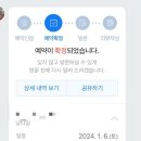 장충동왕족발 이미지