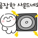 쉼;기타스튜디오 이미지