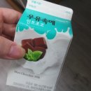 새로나매점