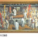 (주)명장