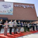 그림책도서관 이미지