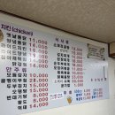 옛날통닭포차 | 연천 재인폭포 근처 맛집, 바삭한 옛날통닭포차 후기 + 골뱅이무침