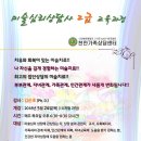 미술심리상담사 2급 이미지