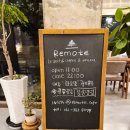 두곡길 | 담양브런치 카페 리모트