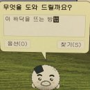 헬스트론코리아 울산신정점 | 울산 남구 달동 신점 연꽃신당