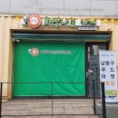 남동대로 케이에스피뉴스