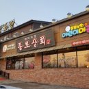 제천상회 이미지