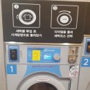 워시엔조이셀프빨래방안산 - 안산시 단원구 고잔로 57-11 | 워시엔조이셀프빨래방안산