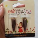 클린팡