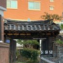 삼일이용원 이미지