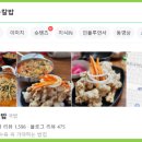 왕언니육칼밥 | 중동역 칼국수 맛집 왕언니육칼밥 점심 후기