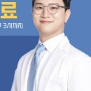 연오재한의원 이미지