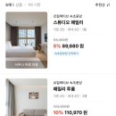 지에스25 판암중앙점 | 9개월 아기랑 속초 가족여행 숙소 추천 - 르컬렉티브 속초 중앙점 솔직 후기