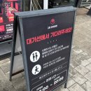 짬뽕대세 | [강릉 중앙시장 맛집] 강릉 중화짬뽕빵 :: 전메뉴 후기 불향 가득한 강릉 선물 추천