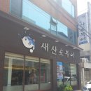 명종주유소 이미지