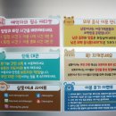 부산진키즈 이미지