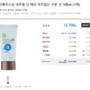 엔씨백화점더페이스샵 이미지
